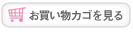 �㤤ʪ�����򸫤�